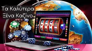 Online Casino Χωρίς Ταυτοποίηση Οδηγός και Συμβουλές Online Casino Χωρίς Ταυτοποίηση Οδηγός και Συμβουλές