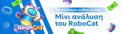 Τα Καλύτερα Διαδικτυακά Καζίνο Τα Καλύτερα Διαδικτυακά Καζίνο